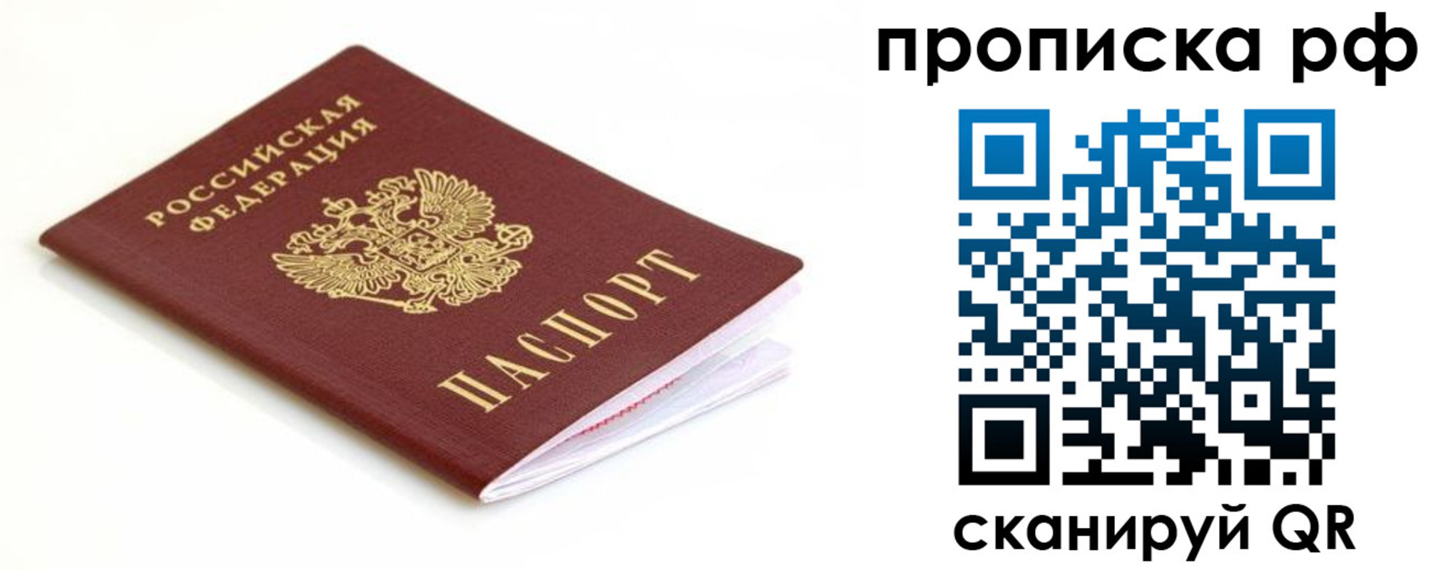 регистрация для дет. сада в Ульяновской области