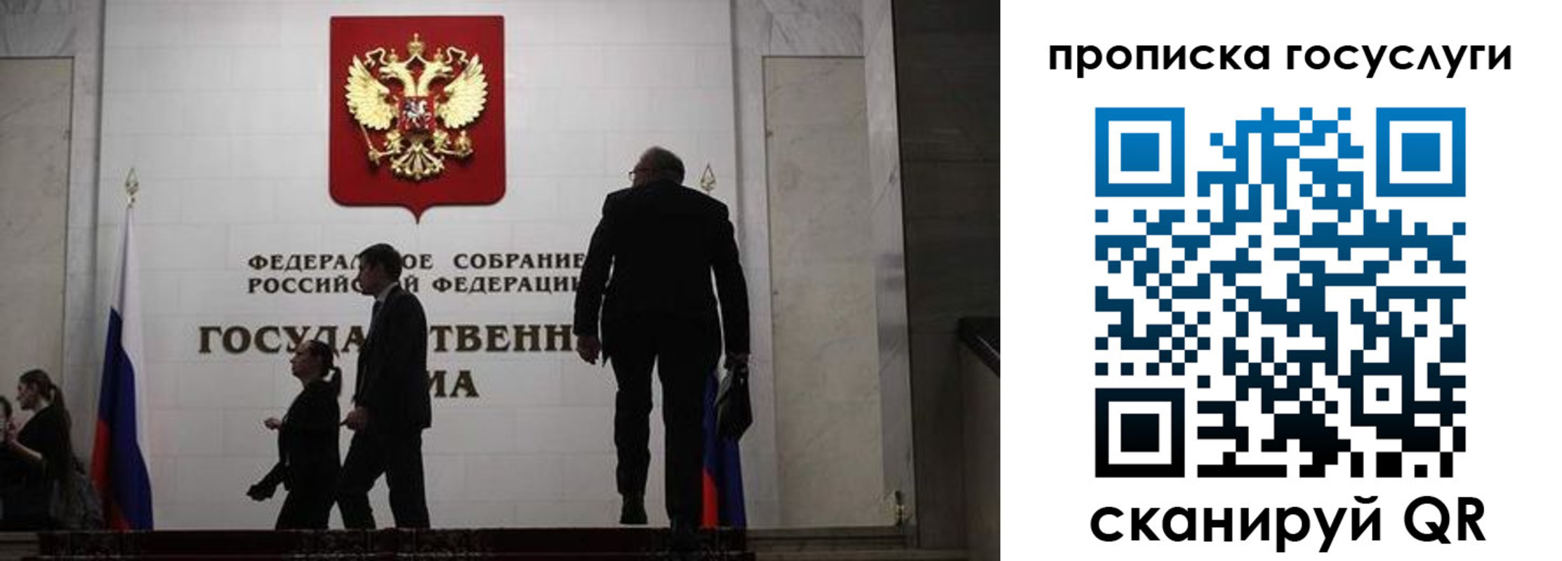 миграционный учет в Ульяновской области