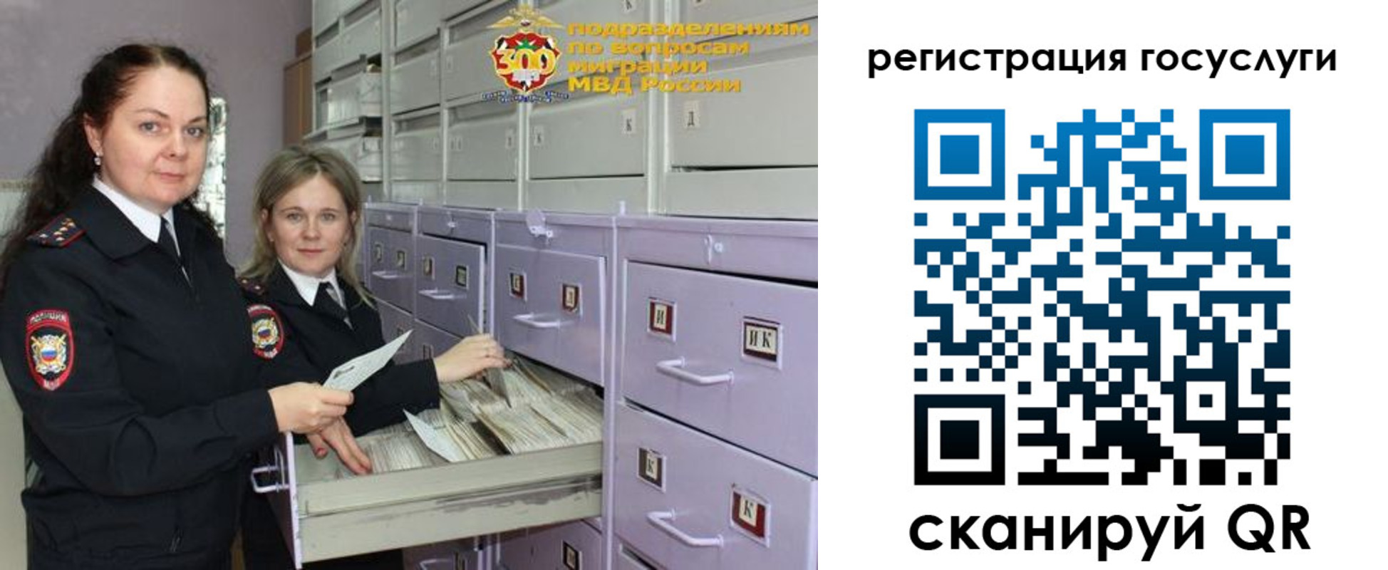 купить прописку в Ульяновской области